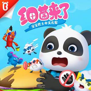 小鸟酱挑战36厘米尾巴视频大全
